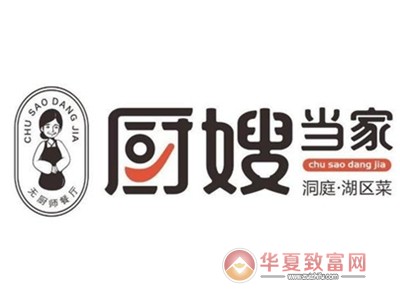 厨嫂当家加盟